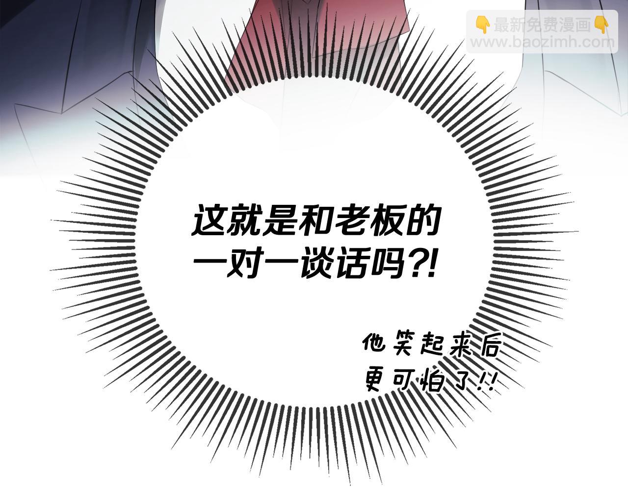 第60话 小心眼216