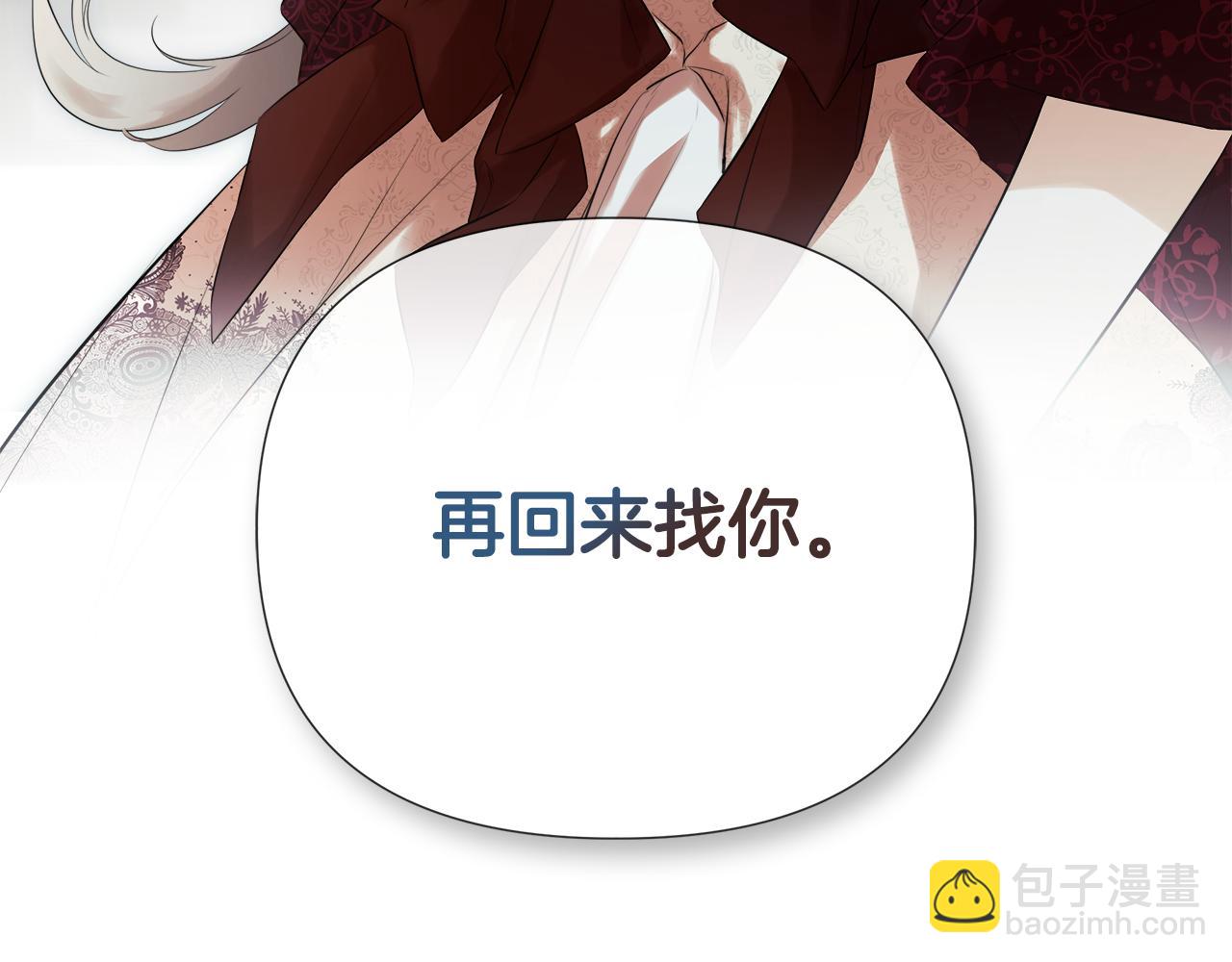 第60话 小心眼22