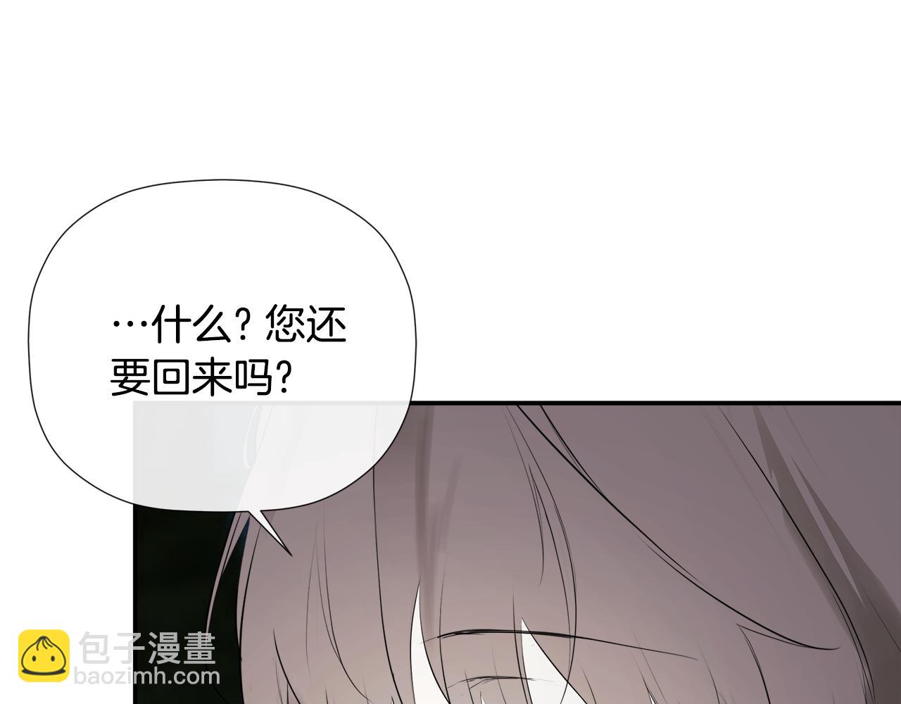 第60话 小心眼24