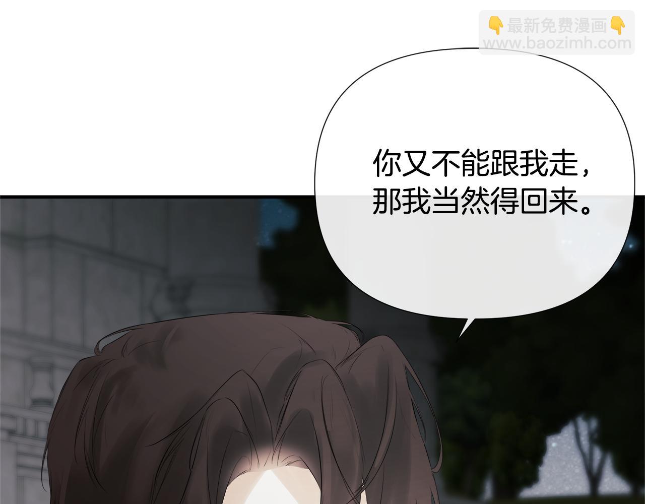 第60话 小心眼26