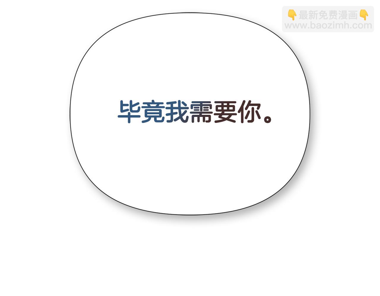 第60话 小心眼29