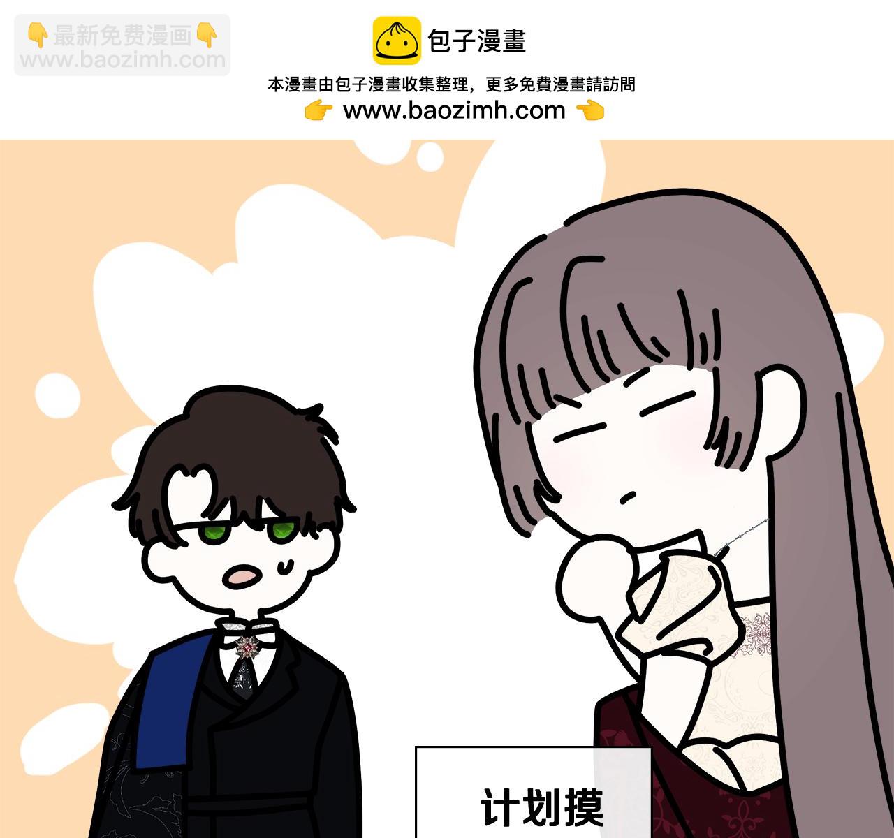 第60话 小心眼34