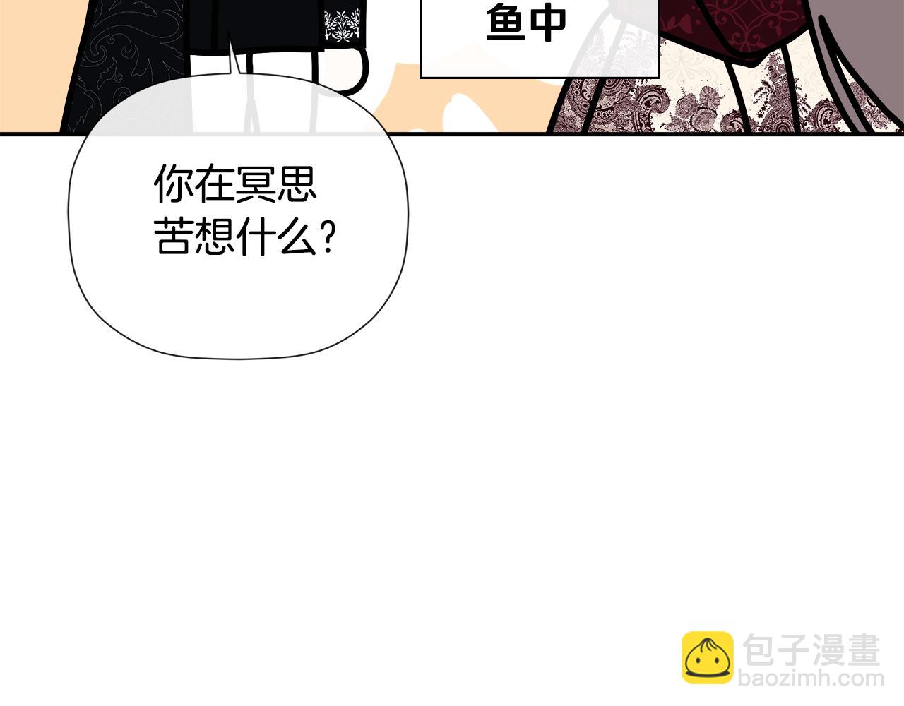 第60话 小心眼35