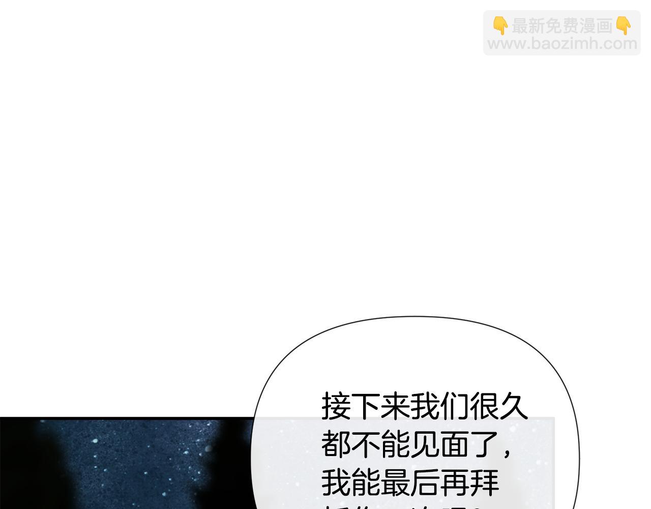 第60话 小心眼36