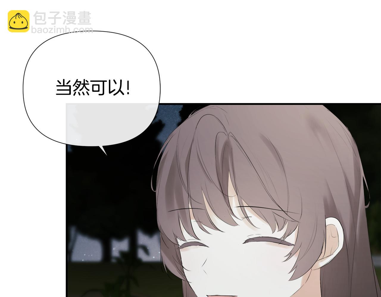 第60话 小心眼39