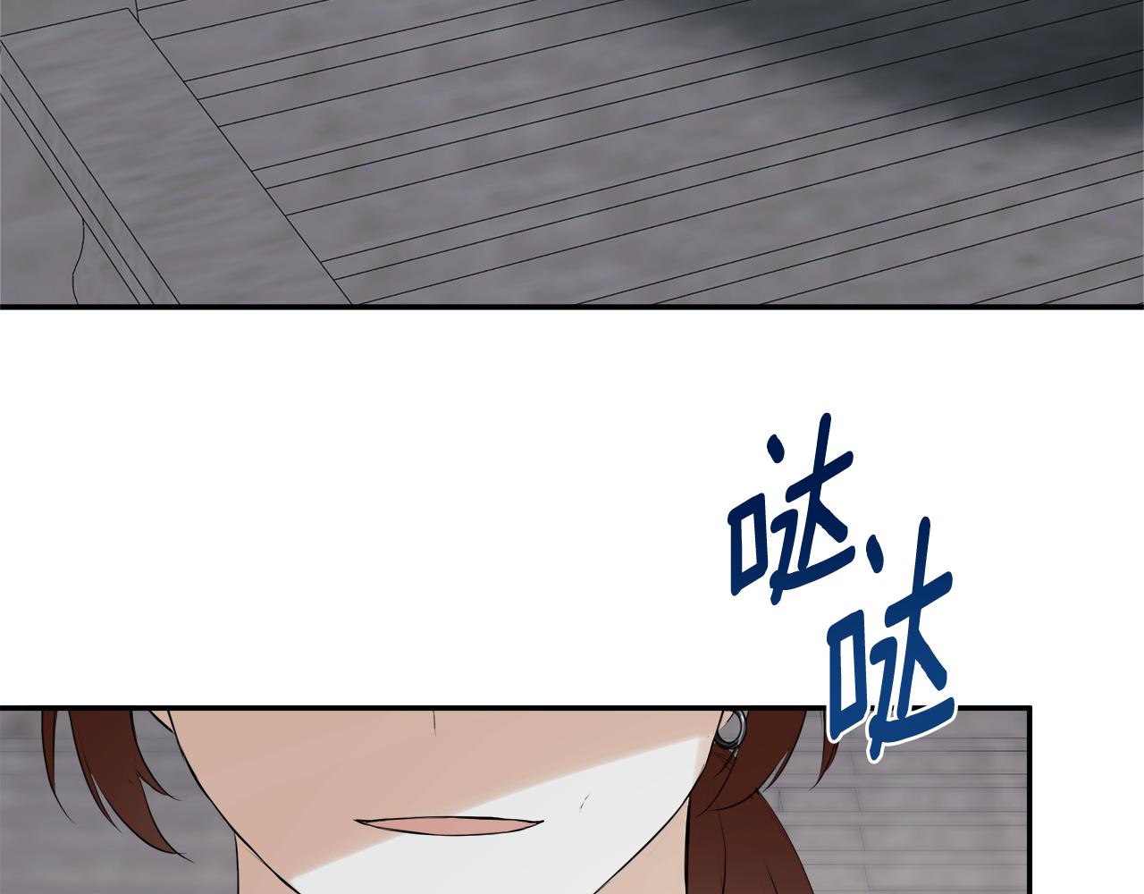 第60话 小心眼45