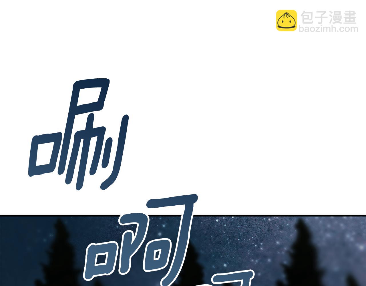 第60话 小心眼6