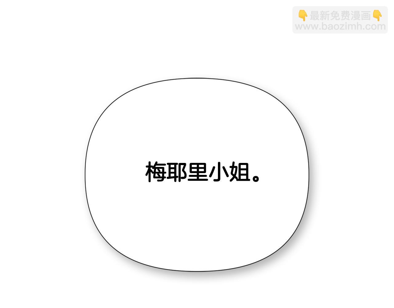第60话 小心眼60