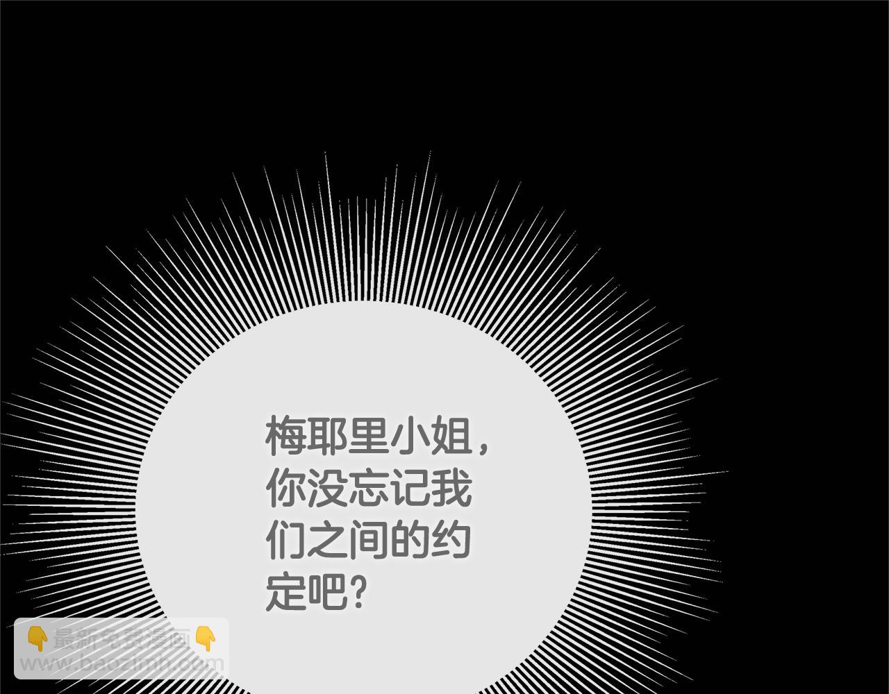 第60话 小心眼72