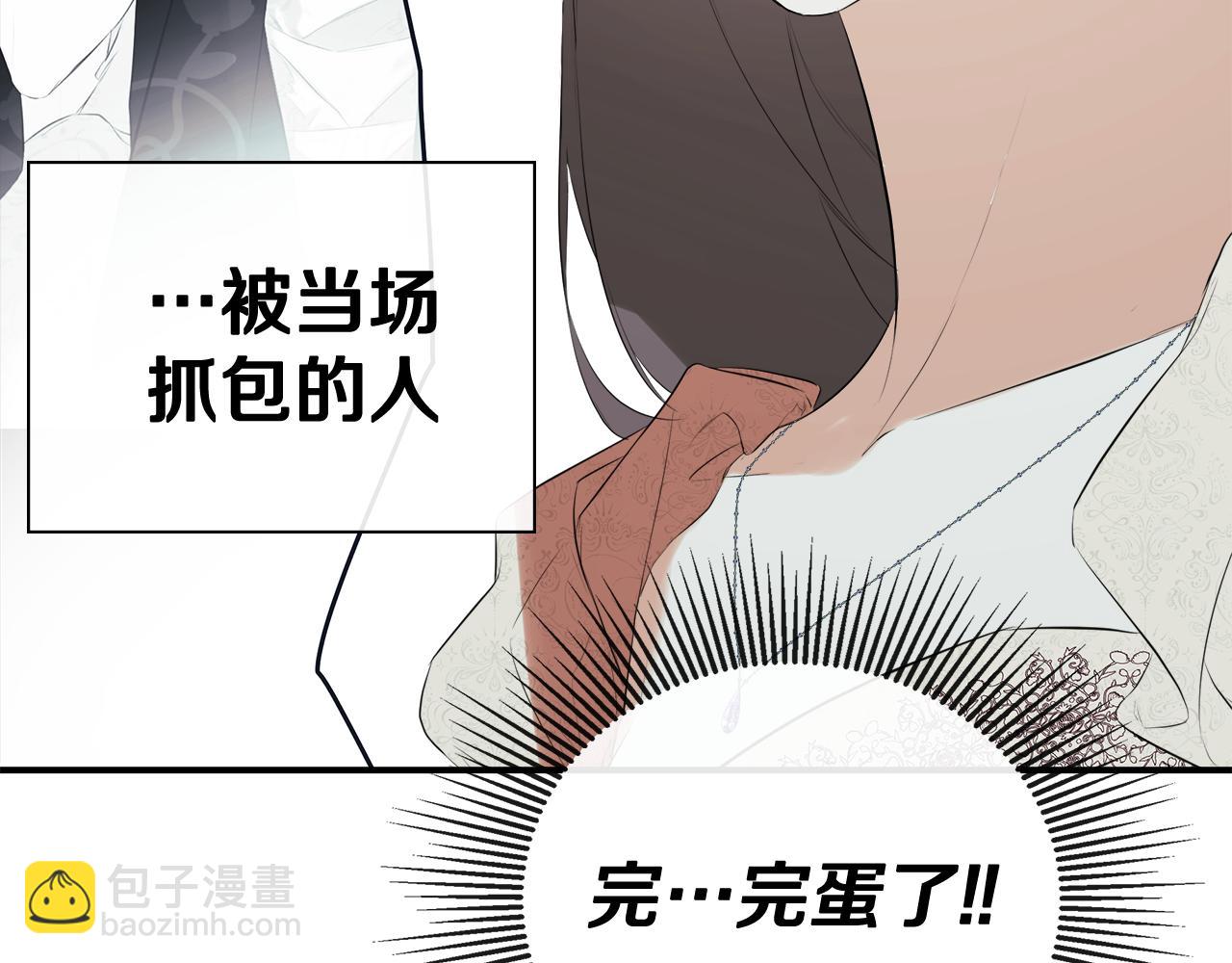 第60话 小心眼76
