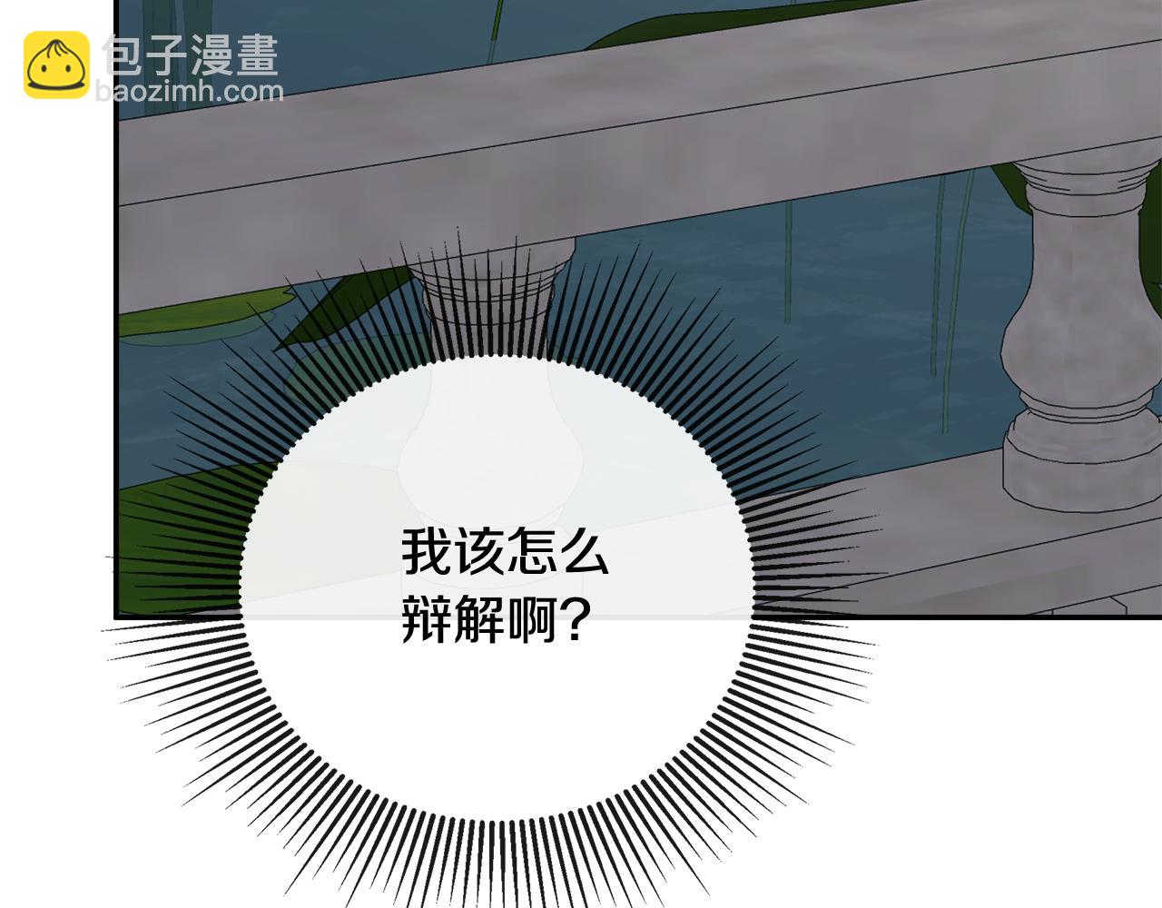 第60话 小心眼79