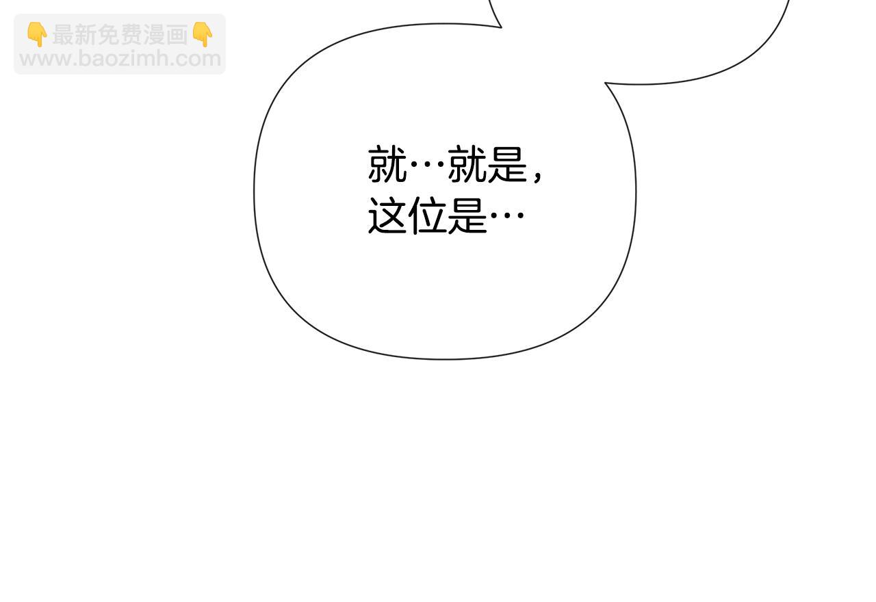 第60话 小心眼82