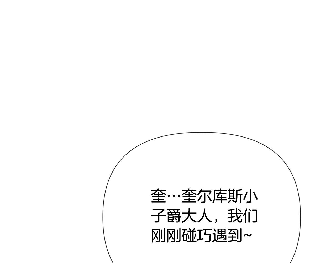 第60话 小心眼83