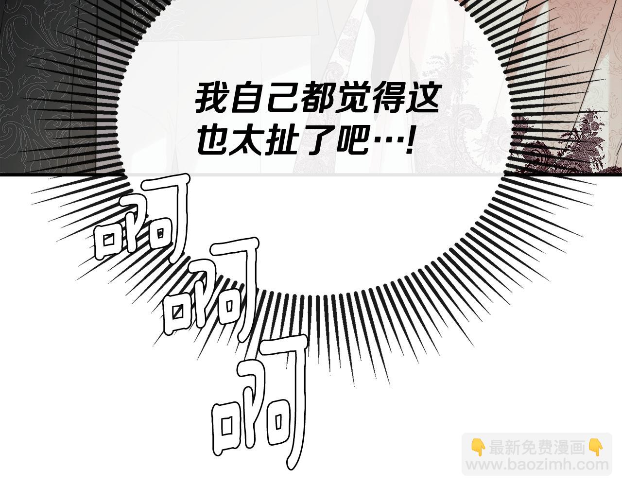 第60话 小心眼86