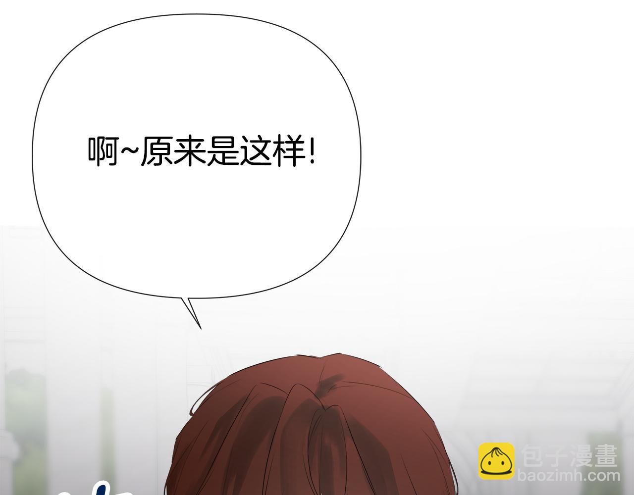 第60话 小心眼90