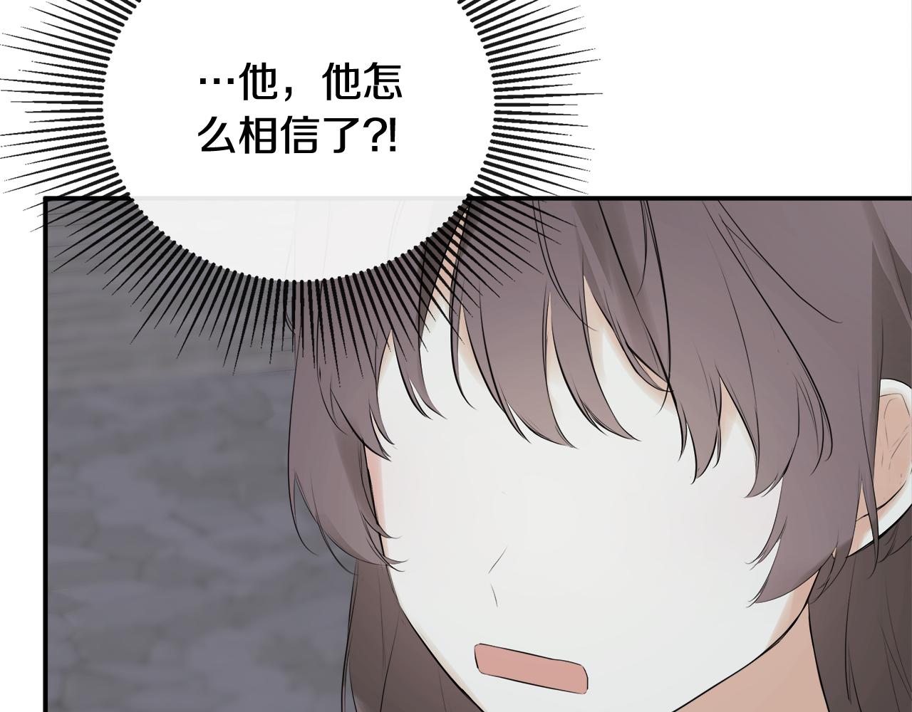 第60话 小心眼94