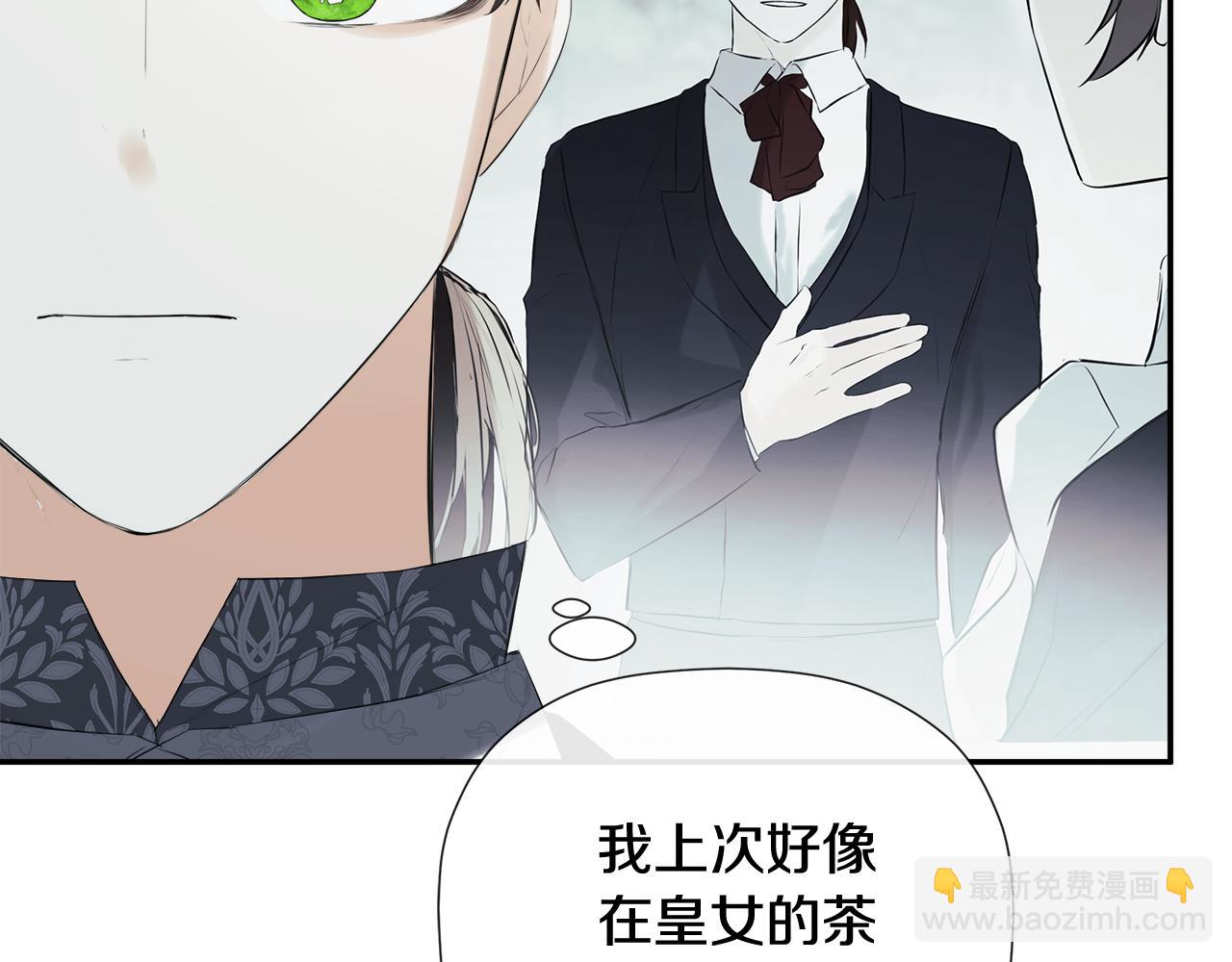 第60话 小心眼97