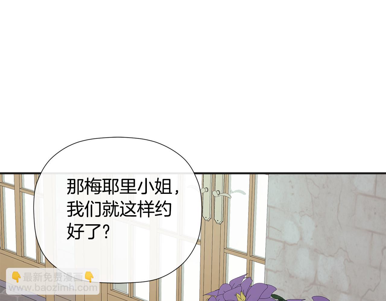 第61话 实现心愿148