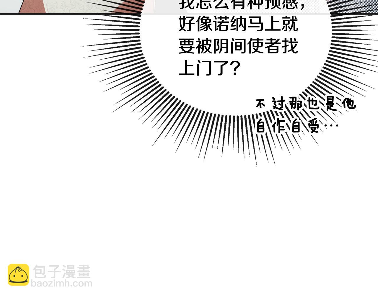 第61话 实现心愿15