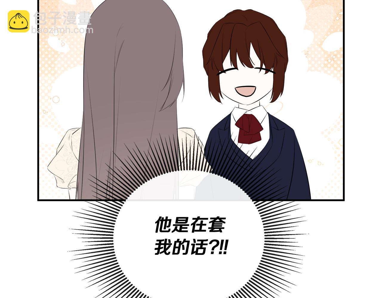 第61话 实现心愿196