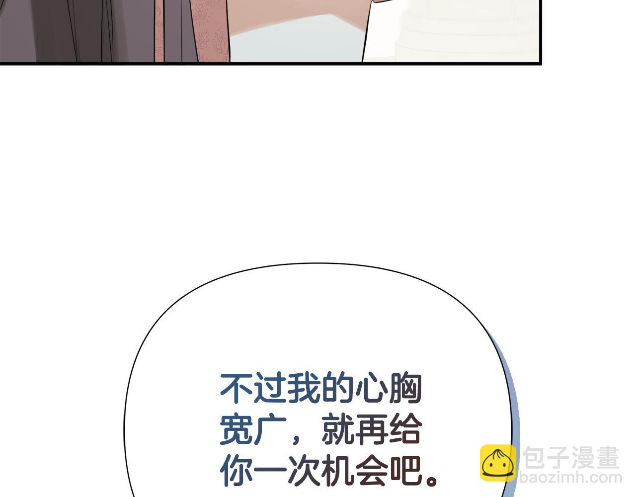 第61话 实现心愿200