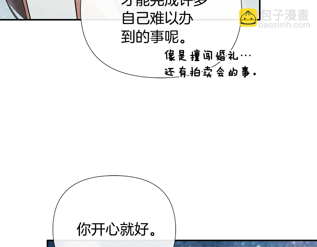 第61话 实现心愿38