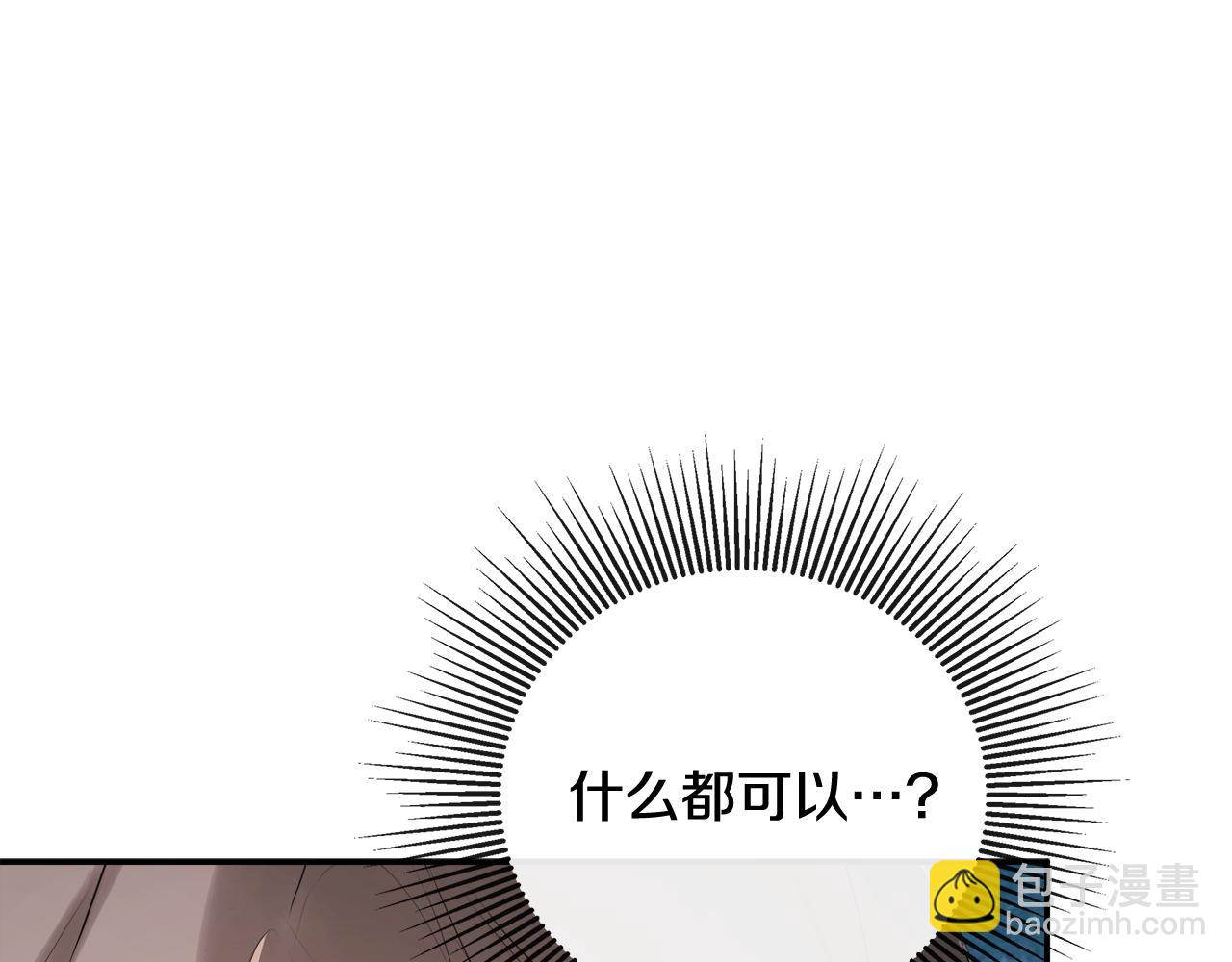 第61话 实现心愿47