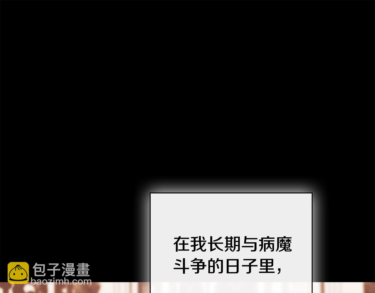 第66话 如此绝情147