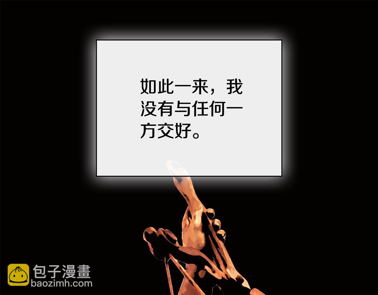 第66话 如此绝情171