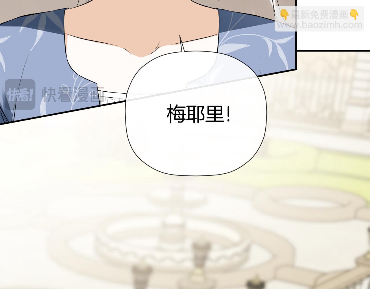第66话 如此绝情2