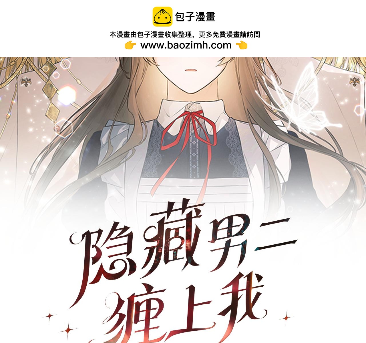 第66话 如此绝情36
