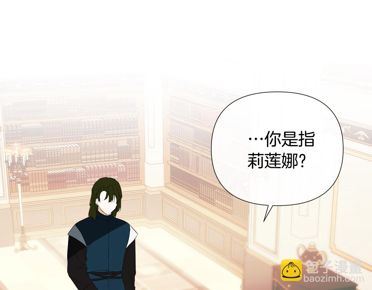 第66话 如此绝情42