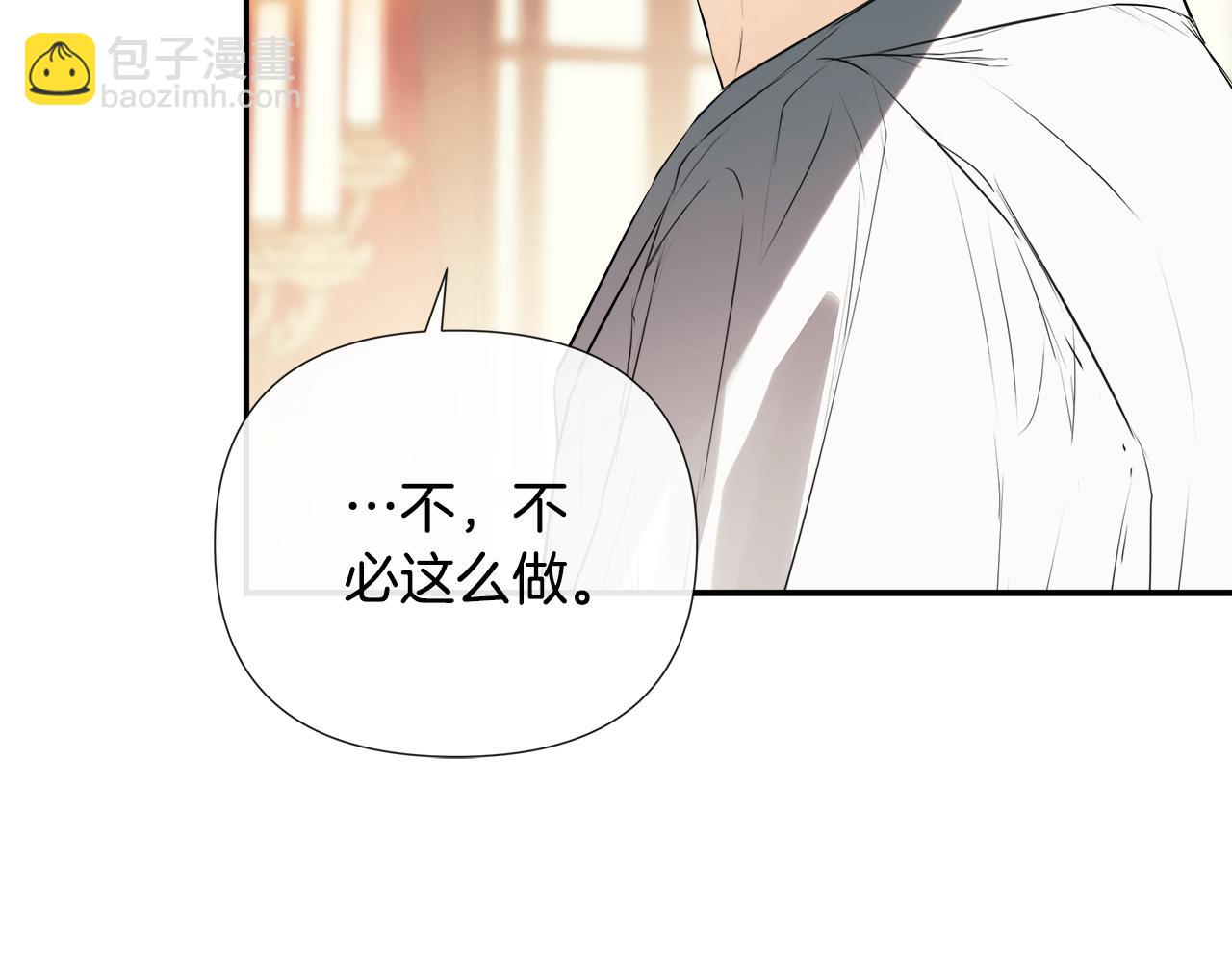 第66话 如此绝情50
