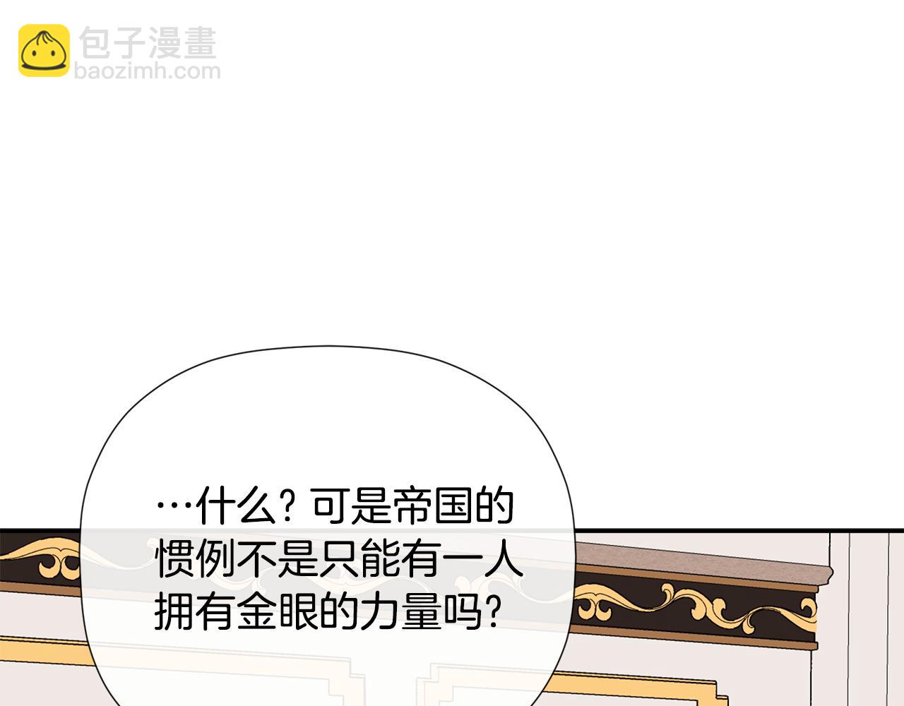 第66话 如此绝情57