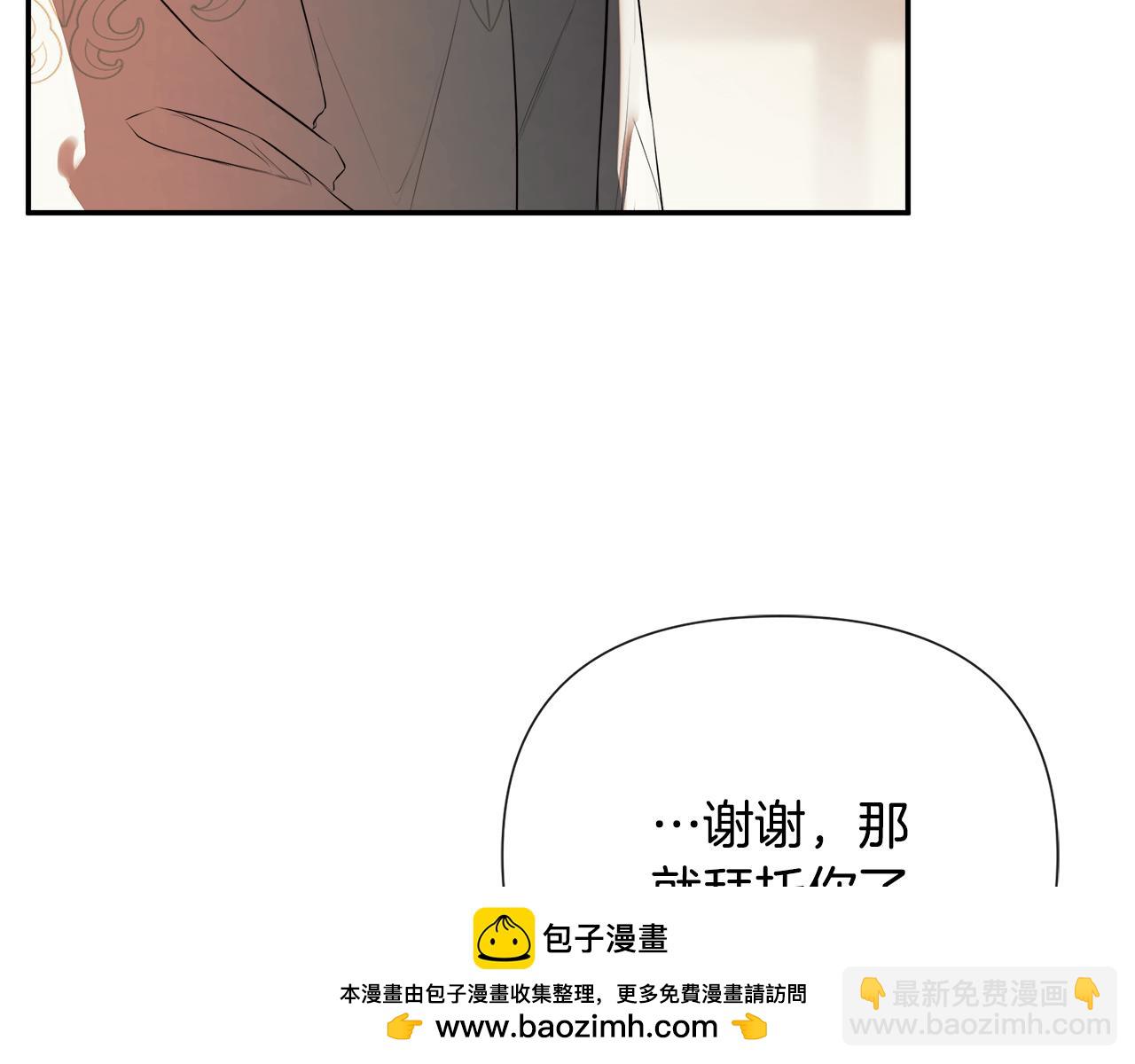 第67话 唯一能做的事103