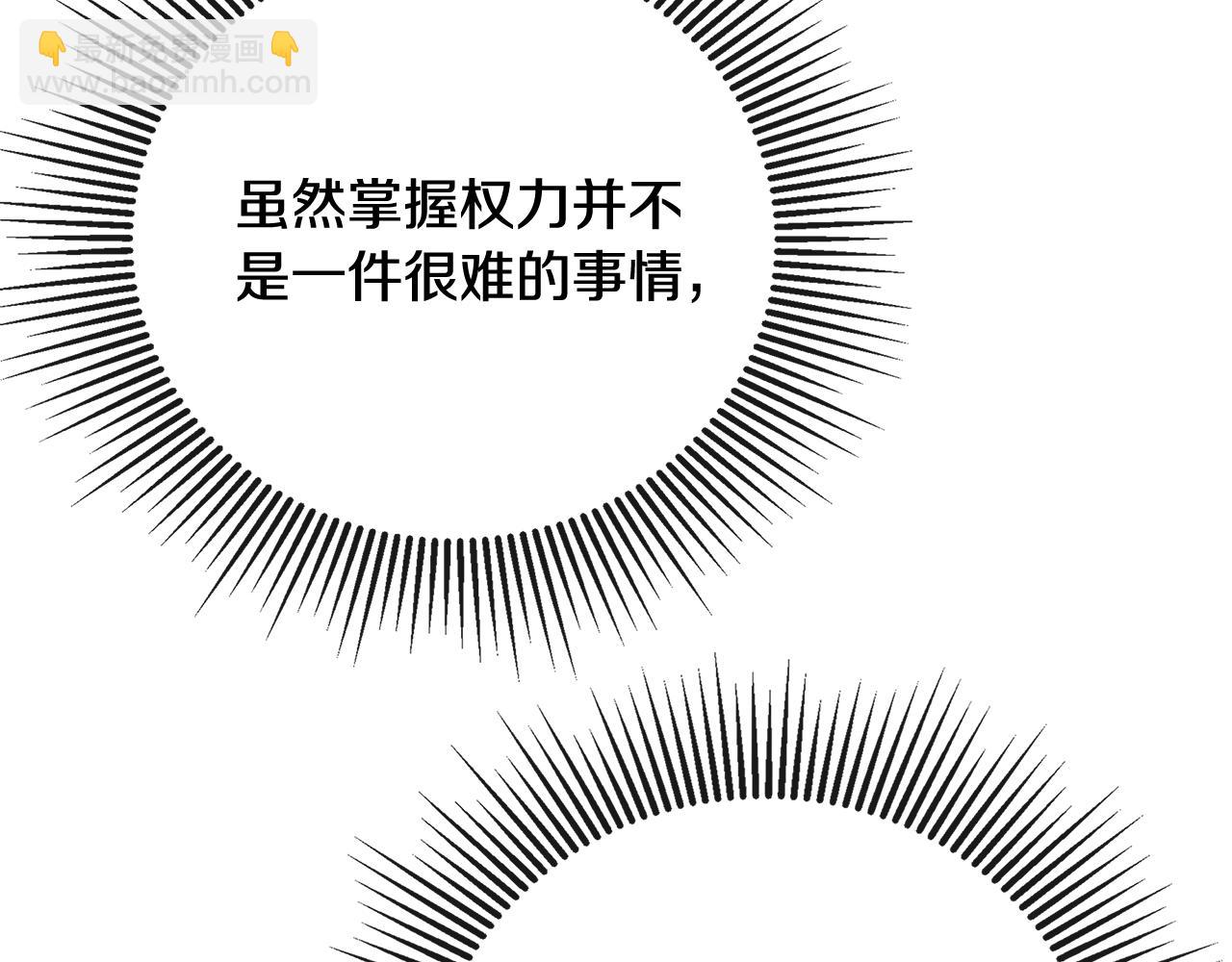 第67话 唯一能做的事68