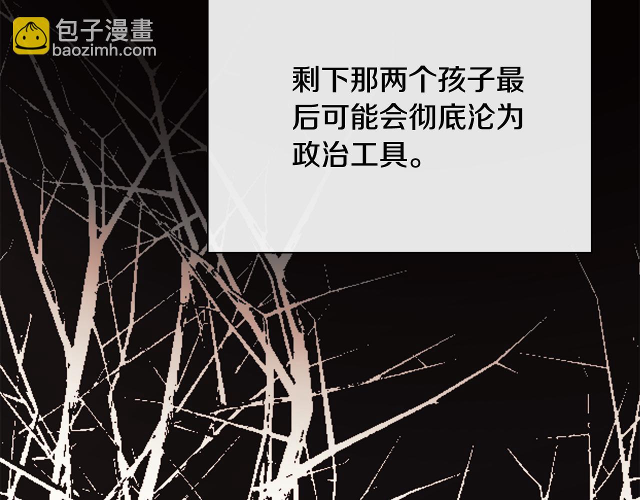 第67话 唯一能做的事81
