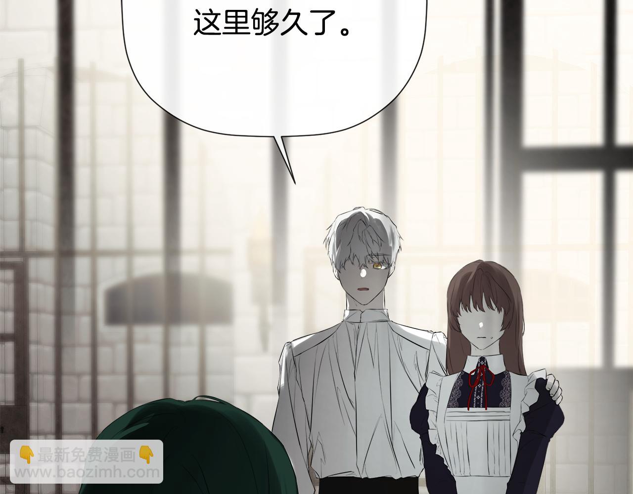 第68话 被打破的信任109