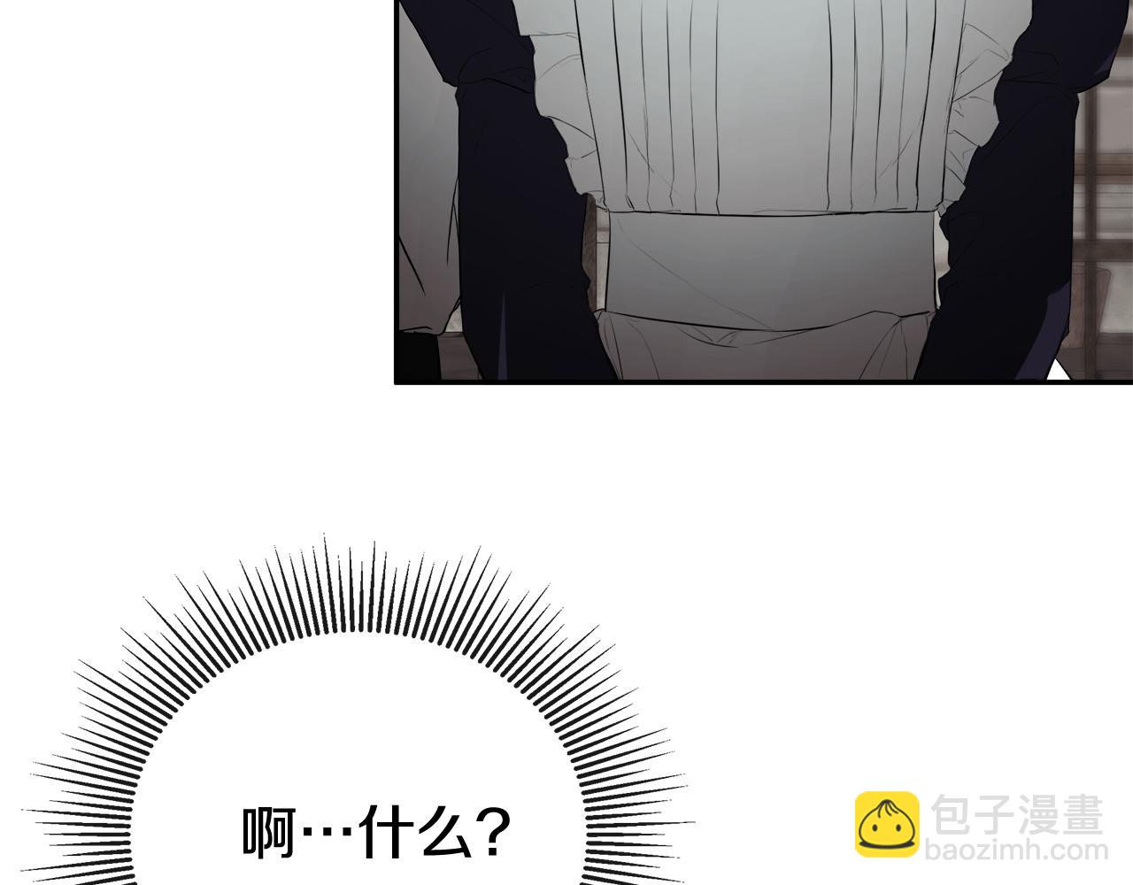 第68话 被打破的信任115