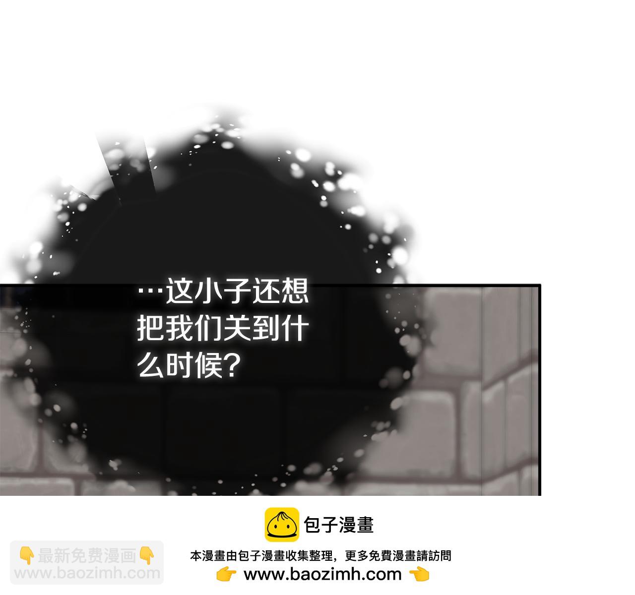 第68话 被打破的信任118
