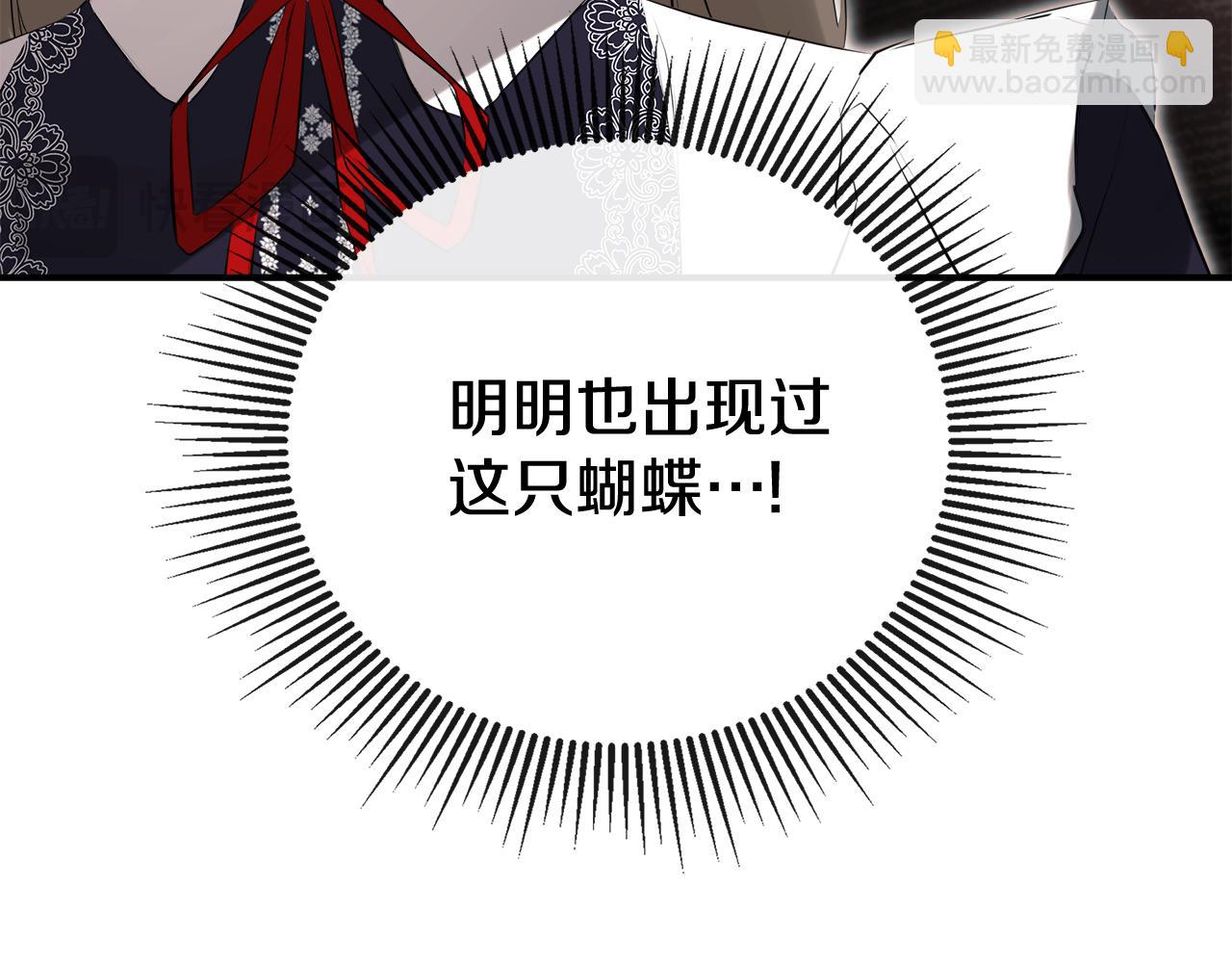 第68话 被打破的信任12