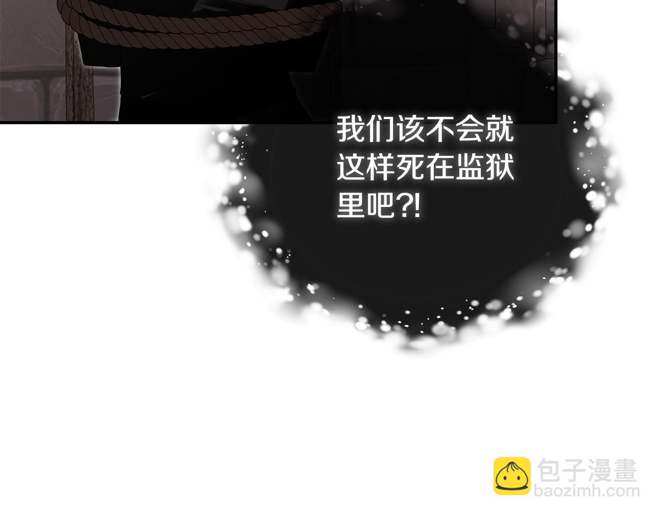 第68话 被打破的信任120