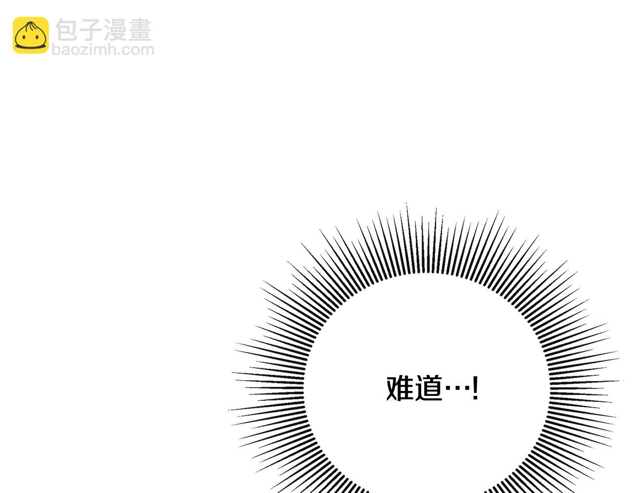 第68话 被打破的信任129