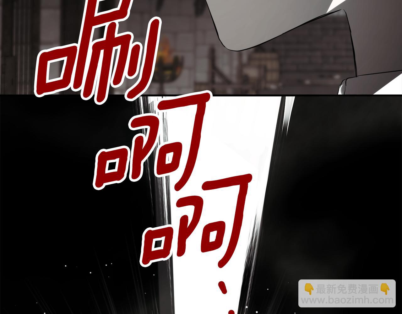 第68话 被打破的信任131