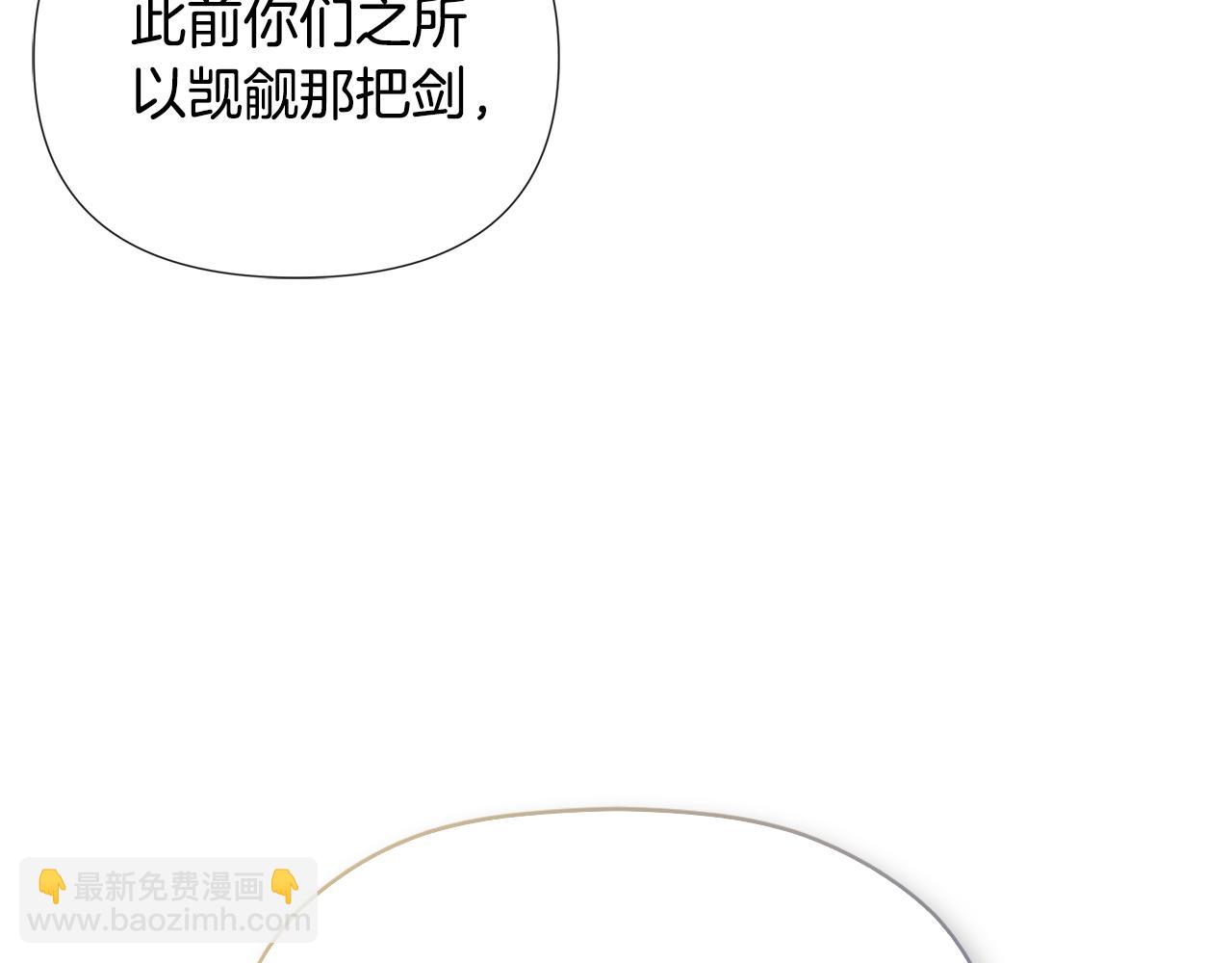 第68话 被打破的信任138