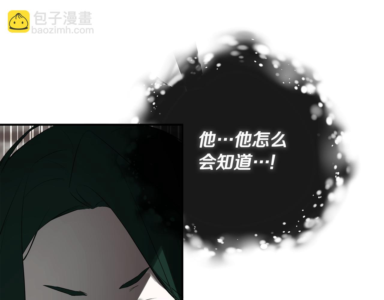 第68话 被打破的信任140