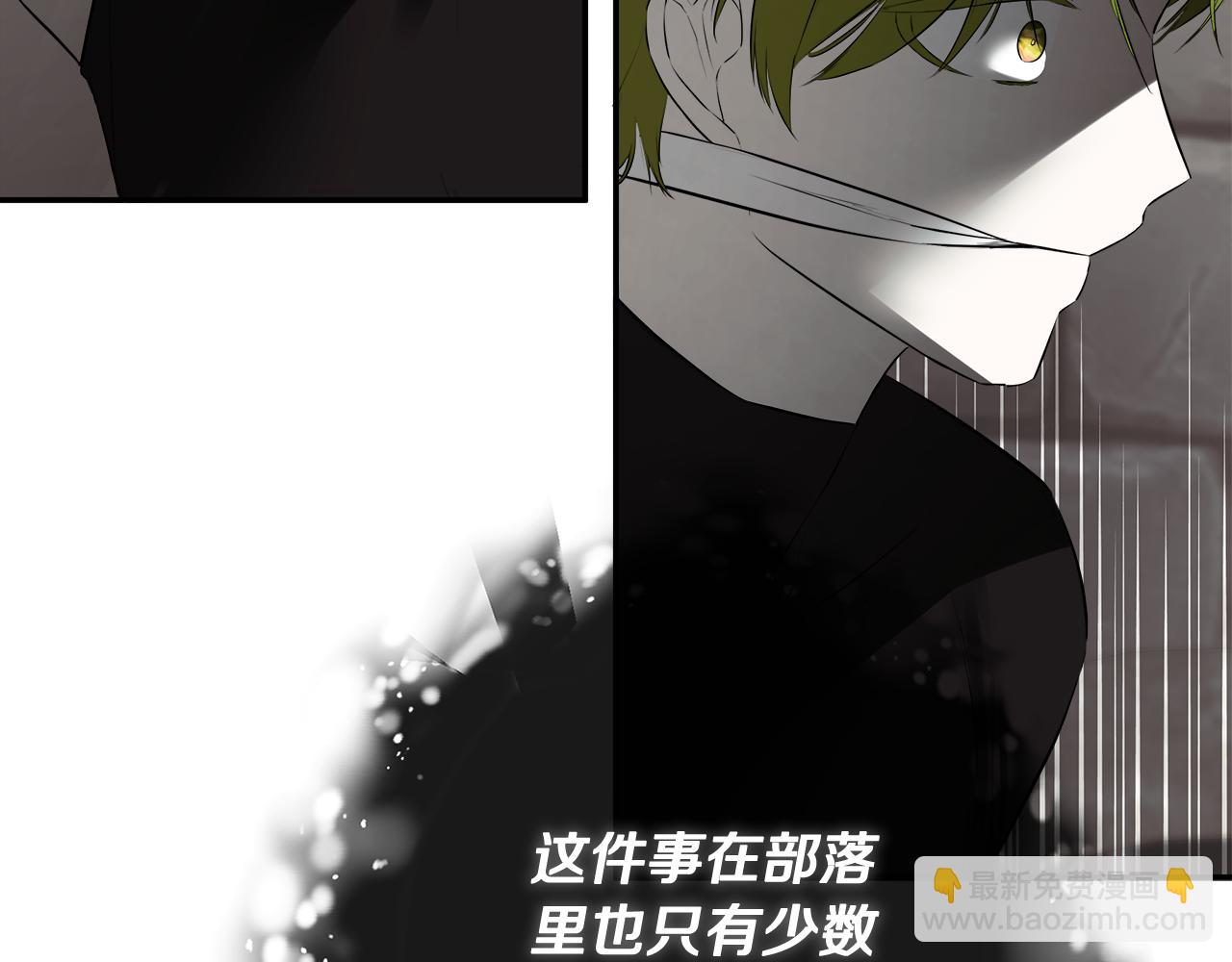 第68话 被打破的信任142