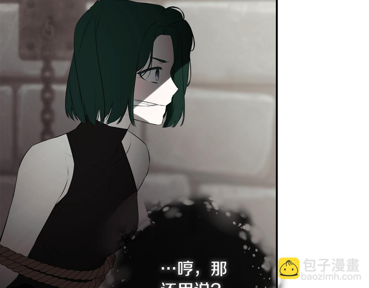 第68话 被打破的信任148