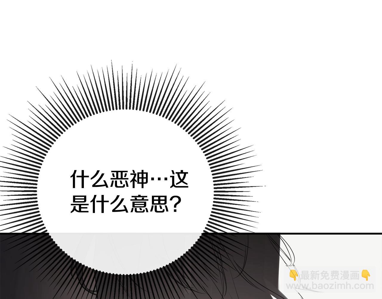 第68话 被打破的信任151