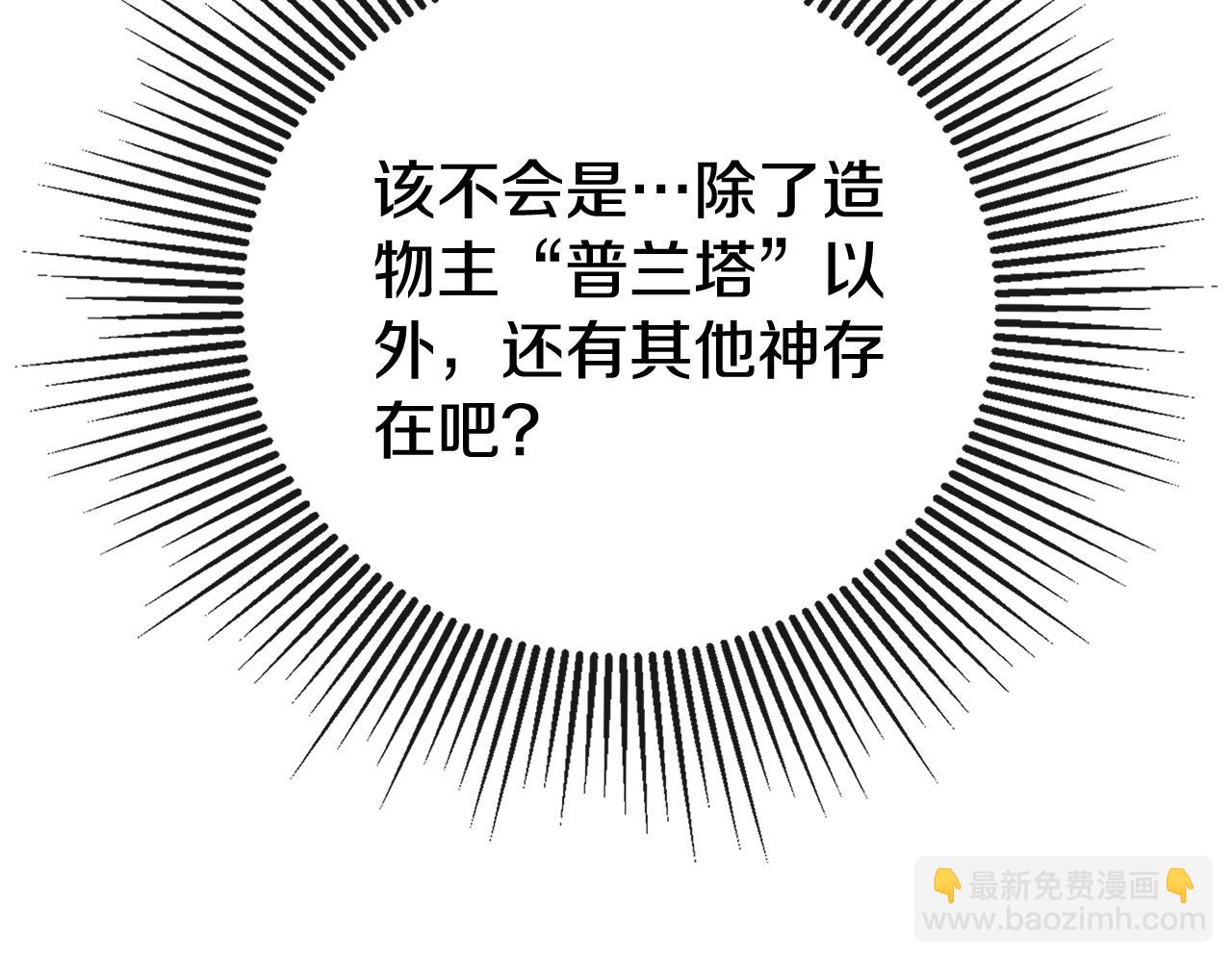 第68话 被打破的信任158